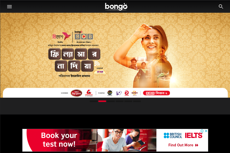 Bongo BD